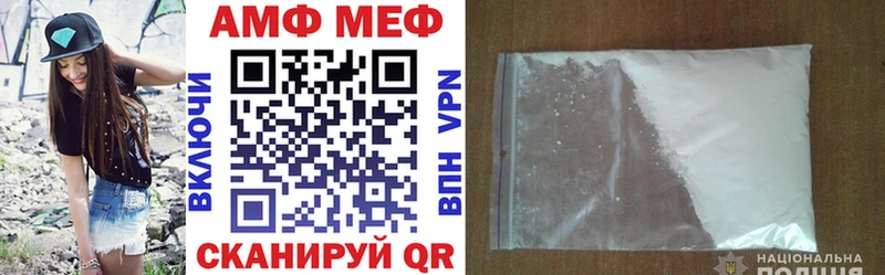 Купить  Зима  АМФЕТАМИН 98% 