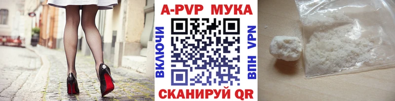 Alfa_PVP крисы CK  Купить где  Зима 