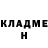 Героин хмурый Shun Moore