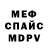 Метадон VHQ bartmr7