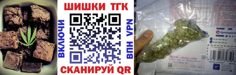 Печенье с ТГК конопля  Купить где  Зима 