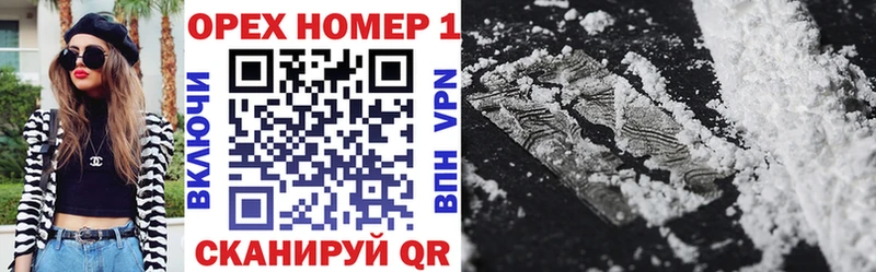 Купить  Зима  Cocaine Columbia 