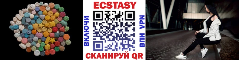 Купить закладки  Зима  Экстази Cube 