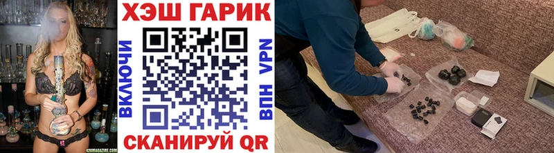 Купить где  Зима  ГАШИШ индика сатива 