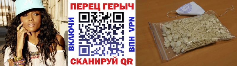 ГЕРОИН Heroin Зима