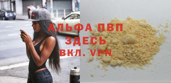 мефедрон Заволжск