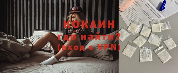 кокаин Заволжье