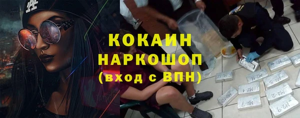 мефедрон Заволжск