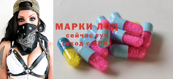 мефедрон Заволжск