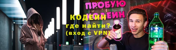 мефедрон Заволжск