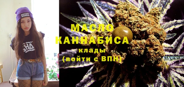 мефедрон Заволжск