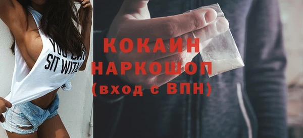 кокаин Заволжье