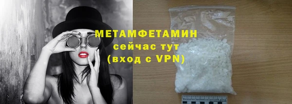 кокаин Заволжье