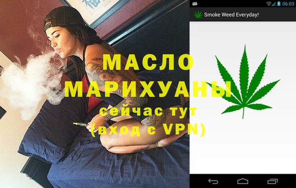мефедрон Заволжск