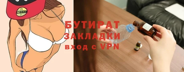 кокаин Заволжье
