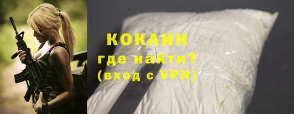 кокаин Заволжье