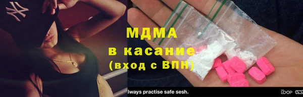 мефедрон Заволжск