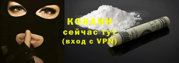 кокаин Заволжье
