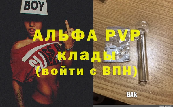 кокаин Заволжье