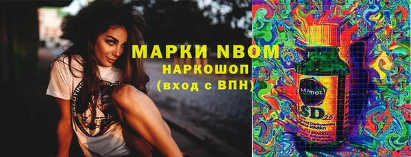 кокс Заводоуковск