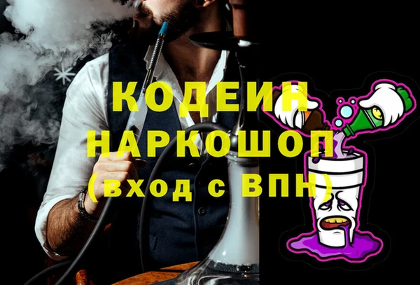 кокаин Заволжье