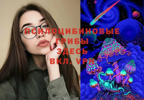 мет Сосновка