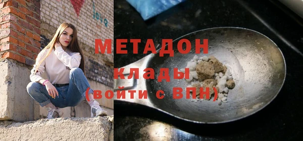 мефедрон Заволжск
