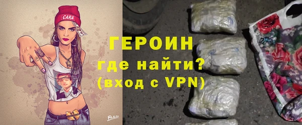 мефедрон Заволжск