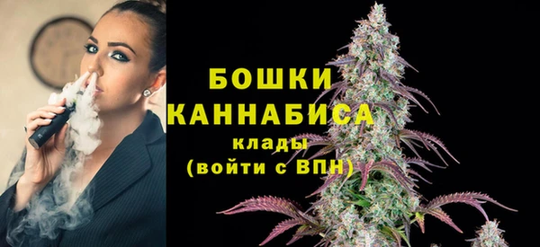 мефедрон Заволжск