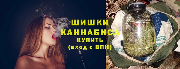 кокаин премиум Сосновоборск