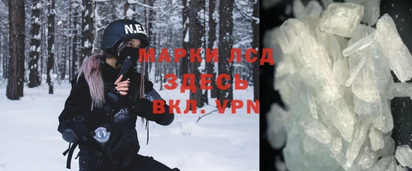 кокаин премиум Сосновоборск