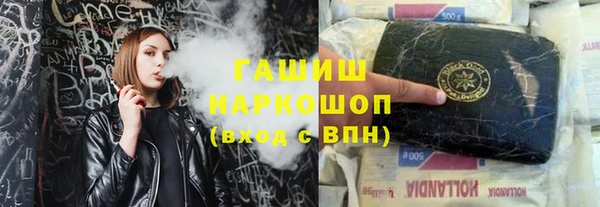 мефедрон Заволжск