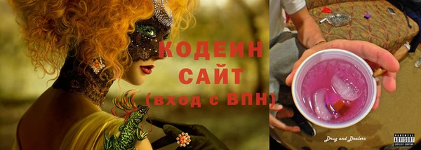 мет Сосновка