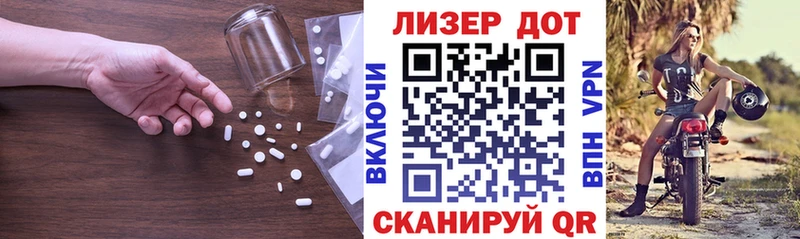 Купить где  Зима  LSD-25 экстази ecstasy 
