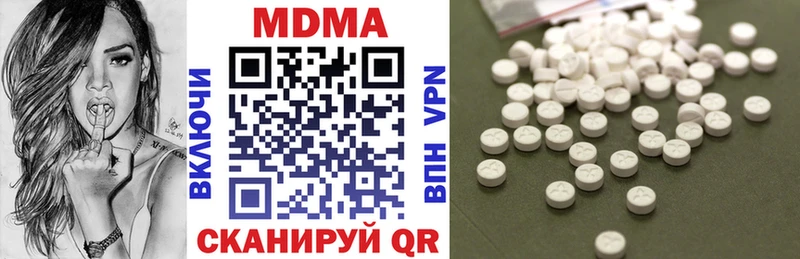 Купить закладки  Зима  MDMA Molly 