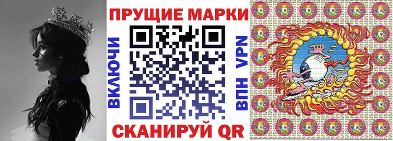 Марки N-bome 1500мкг  Купить где  Зима 